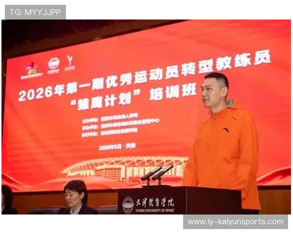 2026年足球青训教练轮换机制试行效果良好,做足球青训教练的行业怎么样 2026年足球青训教练轮换机制试行效果良好,做足球青训教练的行业怎么样
