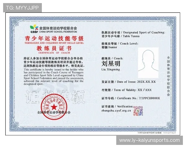 国际乒乓球俱乐部联盟建立运动员学业保障协议,国际乒乓球联合会的总部设在哪里 国际乒乓球俱乐部联盟建立运动员学业保障协议,国际乒乓球联合会的总部设在哪里