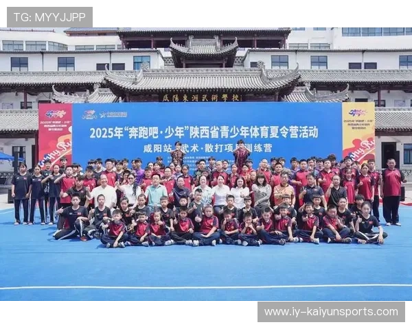 俱乐部推广青少年夏令营吸引区域学员加盟