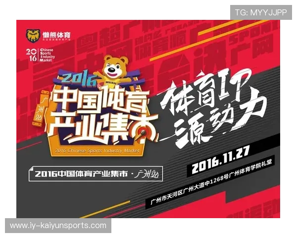 城市体育IP打造路径:从小型赛到品牌赛 城市体育IP打造路径:从小型赛到品牌赛